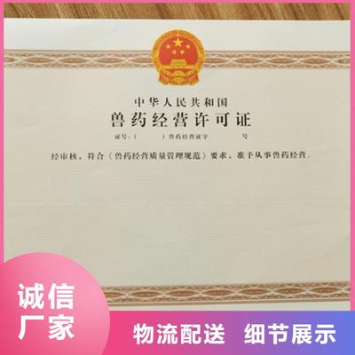 探索襄陽地區(qū)優(yōu)質(zhì)印刷服務 聚焦谷城、南漳及周邊網(wǎng)絡文化經(jīng)營需求