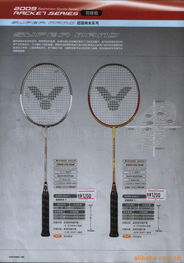 新絳縣汾河灣市場晉盛文化用品商行——傳承文化，創新經營